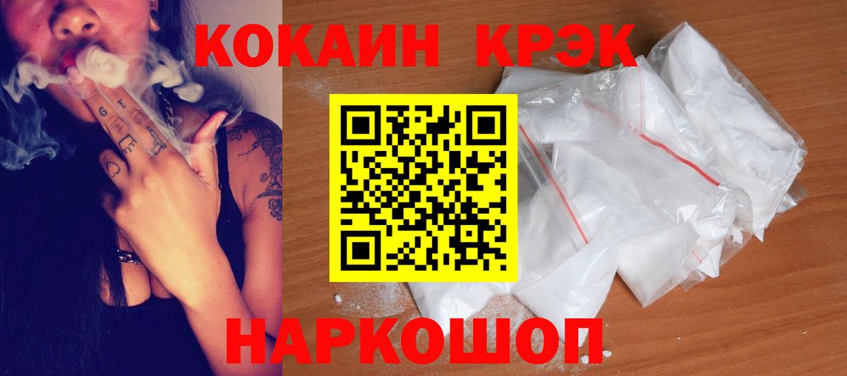 Дербент  Cocaine VHQ  Cocaine Колумбийский  сколько стоит  Вход с VPN  Cocaine 