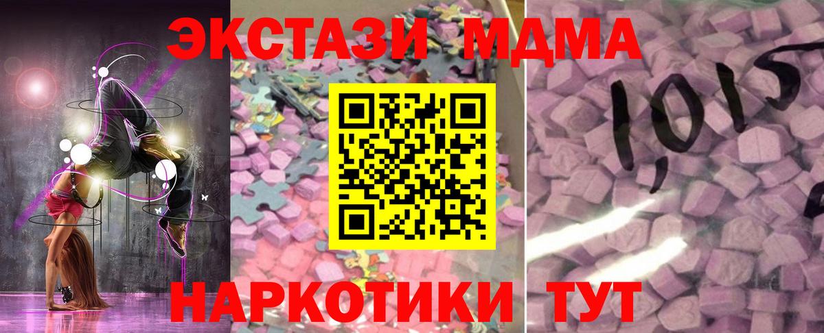 Дербент  Экстази 280мг  Вход с VPN  Экстази VHQ 