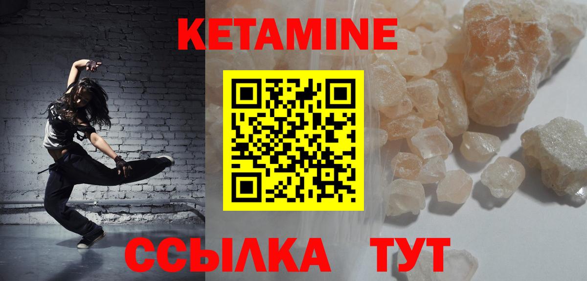 Кетамин VHQ  Вход с VPN  Дербент  КЕТАМИН ketamine 