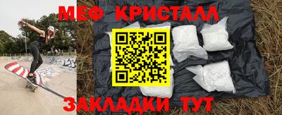 синтетический гашиш Кунгур
