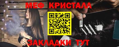 стафф Кулебаки