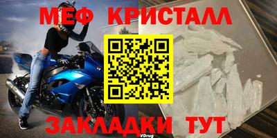 стафф Кулебаки