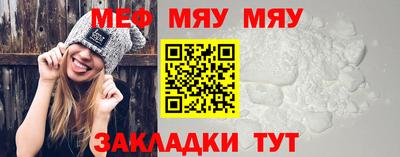 стафф Кулебаки