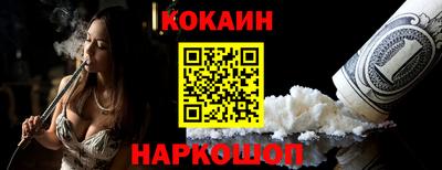 синтетический гашиш Кунгур