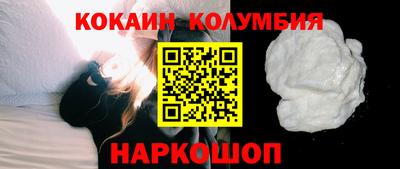 стафф Кулебаки