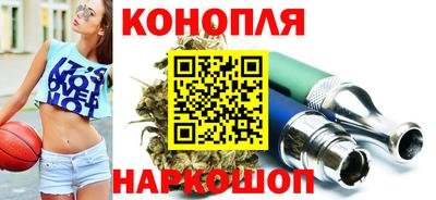 синтетический гашиш Кунгур