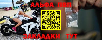 синтетический гашиш Кунгур