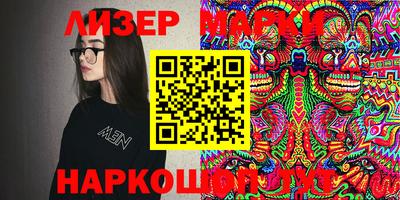 стафф Кулебаки