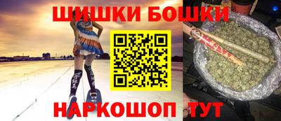 синтетический гашиш Кунгур
