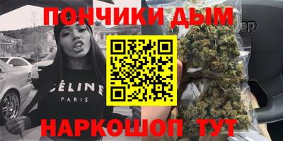 синтетический гашиш Кунгур