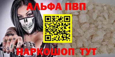 меф VHQ Кумертау
