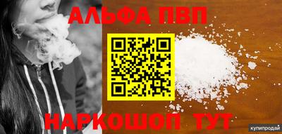 стафф Кулебаки