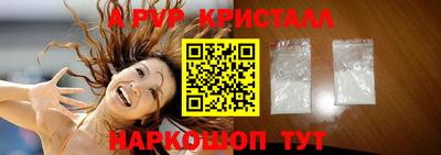 синтетический гашиш Кунгур