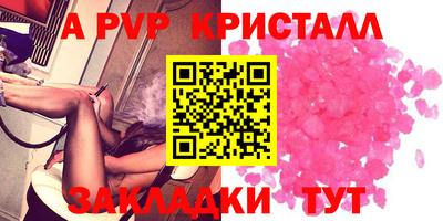 синтетический гашиш Кунгур