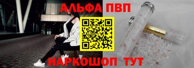 меф VHQ Кумертау