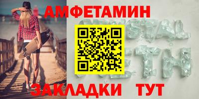 меф VHQ Кумертау