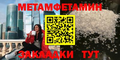 стафф Кулебаки