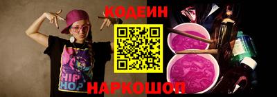 синтетический гашиш Кунгур