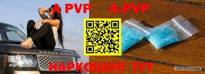меф VHQ Кумертау