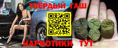 синтетический гашиш Кунгур