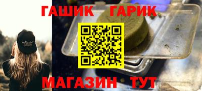 стафф Кулебаки