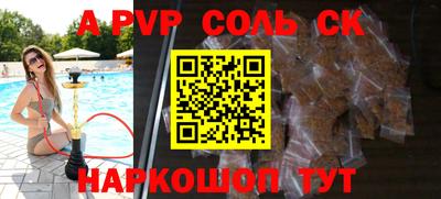 меф VHQ Кумертау