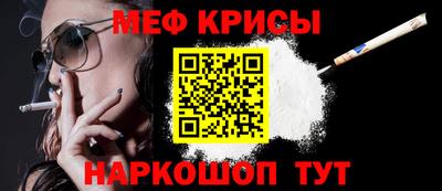 синтетический гашиш Кунгур