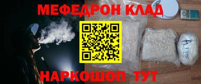 синтетический гашиш Кунгур