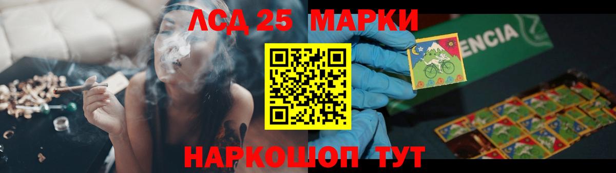 Лсд 25 экстази кислота Дербент
