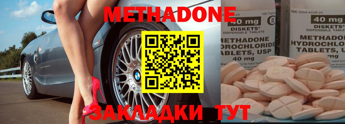 Дербент  блэк спрут маркетплейс  Вход с VPN  Метадон VHQ  Метадон кристалл 
