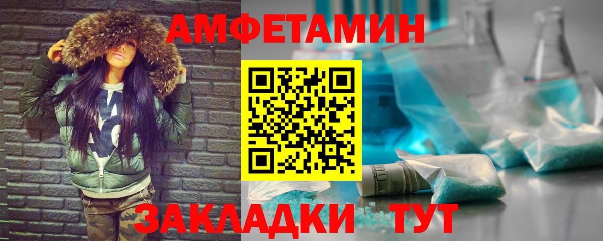 Дербент  МЕТАМФЕТАМИН Methamphetamine  МЕТАМФЕТАМИН Methamphetamine  Вход с VPN 