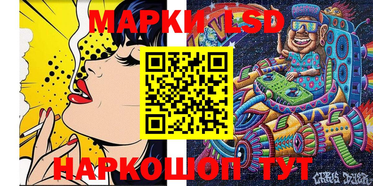 Наркотические марки  Вход с VPN  наркошоп  Марки 25I-NBOMe 1,8мг  Дербент 