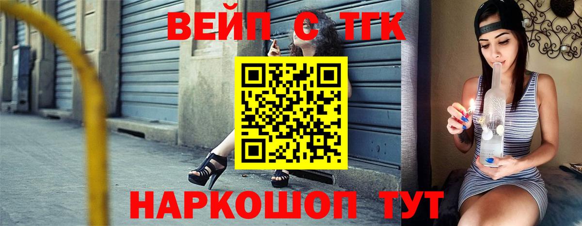 Дербент  ТГК THC oil  Вход с VPN  Дистиллят ТГК THC oil 