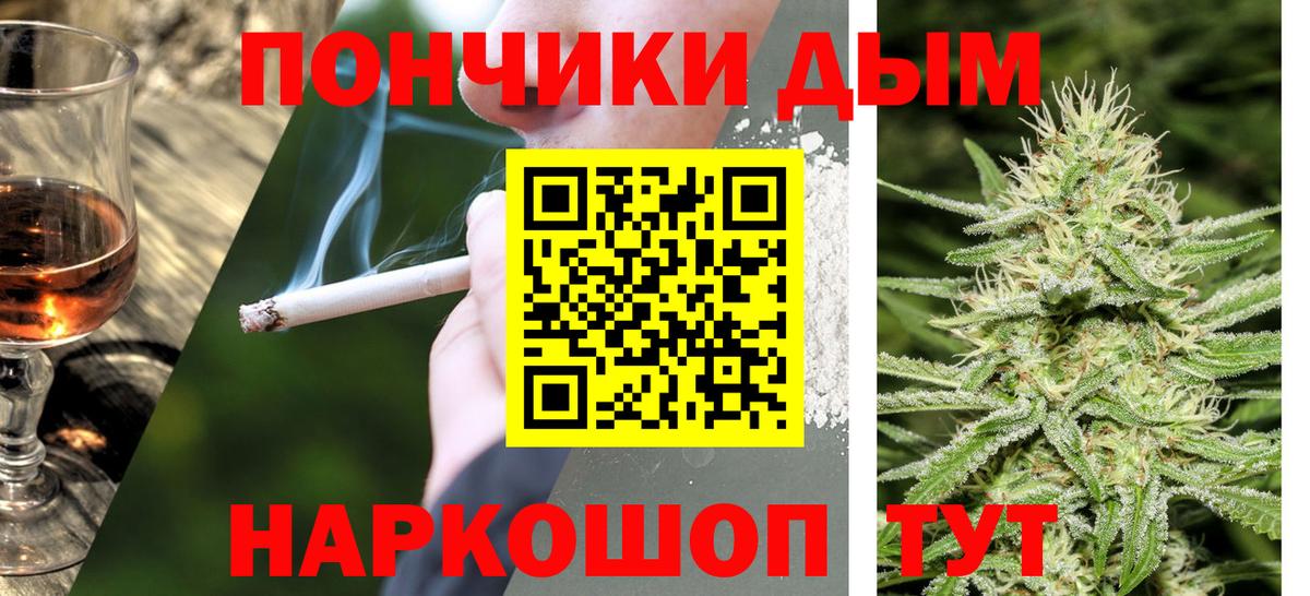Бошки марихуана Ganja Дербент